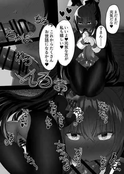 Bunny Sugata no Karin to Icha Love Shitai