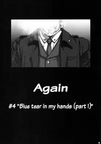 (C92) [Lithium (Uchiga)] Again #4 Blue Tear In My Hands (Zen) (God Eater) [English] [N04H]