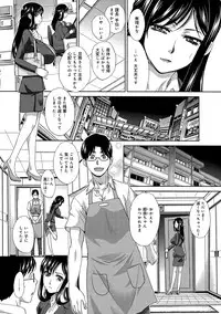 COMIC Anthurium 016 2014-08 [Digital]