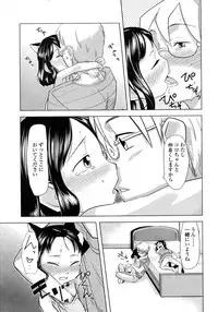 COMIC LO 2007-10 Vol.43