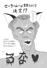 (C64) [Thirty Saver Street 2D Shooting (Maki Hideto, Sawara Kazumitsu)] Silent Saturn SS vol. 6 (Bishoujo Senshi Sailor Moon)