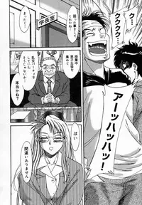 [Chanpon Miyabi] Onee-san Inran Kyoushitsu