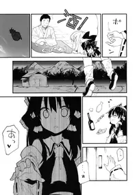 (C91) [Dot Eito (Sawayaka Samehada)] Reimu-chan to Sukebe Suru Hon (Touhou Project)