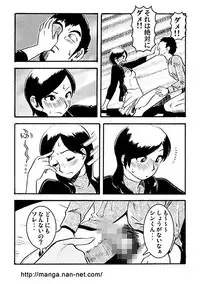 [Ikamatsu] 1st anniversary