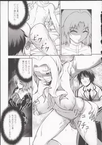 (C85) [CDPA (ANICD, MILKCOW, MOONZERO)] HEVENS MAKE CROSS MAKE Soushuuhen Vol. 1 (Freezing)