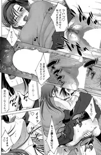 [Touma Itsuki] Kaikan Hunting