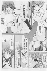 [REN] Toriko - The Captive [Chinese]