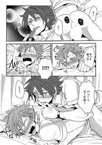 [Orishima Yupopo] Sex Cuse Me!