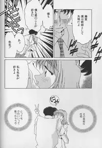 [Asai You] Love Love Lucky Girl