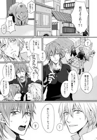 (Brain Breaker 5) [mo-mo (hiki)] Triangle Lovers (DRAMAtical Murder)