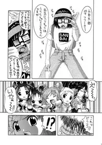 (COMIC1) [Yukimi Honpo (Asano Yukino)] Yes! Five 1 (Yes! Pretty Cure 5)