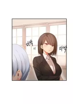 Hahri's Lumpy Boardhouse Ch. 0-23