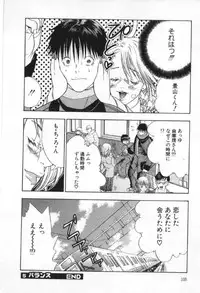 [Miyazaki Maya] Silent Hunter