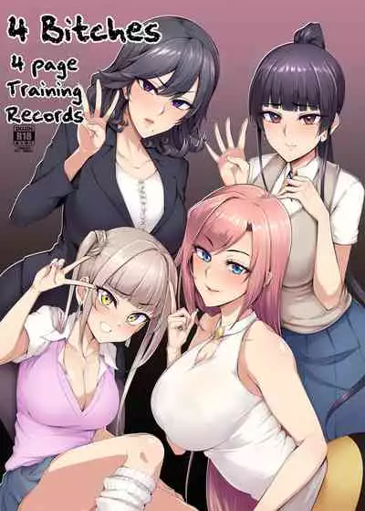 Mesu-domo no 4 Page Choukyou Kirokushuu | 4 Bitches, 4 Page Training Records.