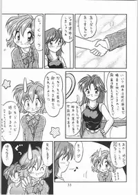 [Effecter (Various)] Denkai Nyan Nyan (Various)