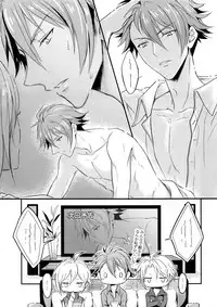 (TOP OF THE SUPER STAGE 2018) [Nounaihokan (K. K usako)] Nareru Made Tokkun Shiyouze (IDOLiSH7)