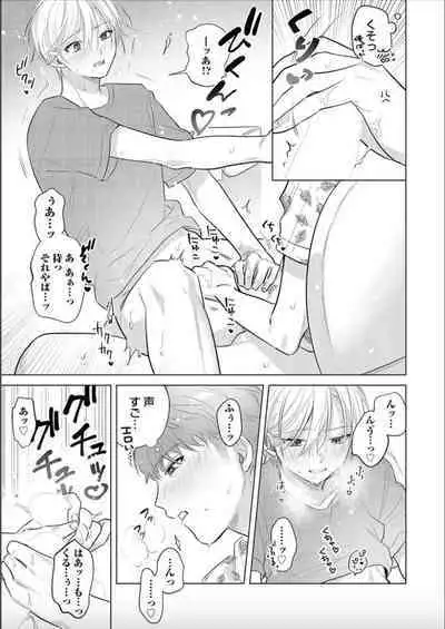 Nikkyū 10 man no otoko ni seiheki yugama sa retemasu. 3