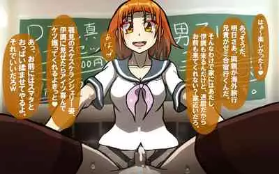 [Omukaiza] Itsumo no Koukei Season5