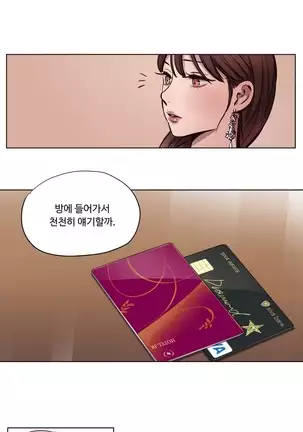 Atonement Camp Ch.0-50