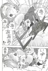 (C79) [Studio Wallaby (Niiruma Kenji)] Hanayome no Shoya ~Bianca~ (Dragon Quest V)