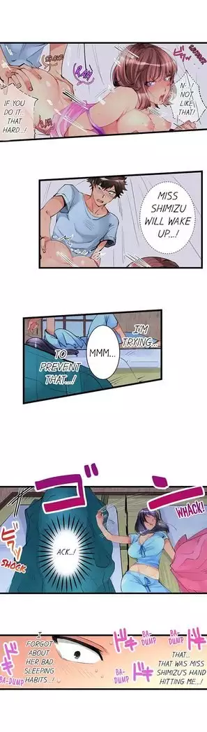 What She Fell On Was the Tip of My Dick