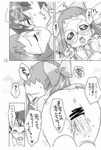 (10 Maji extra Majokai he Youkoso!) [Tsukiyo no Mahou (Rapisu)] Hanjuku Rhapsody (Ojamajo Doremi)