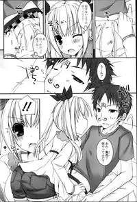 COMIC Potpourri Club 2013-06