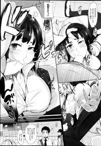 COMIC HOTMiLK 2013-10