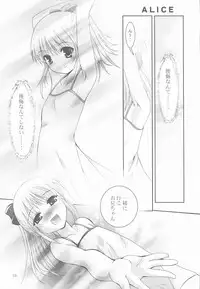 (C75) [Studio BIG-X (Arino Hiroshi)] Mousou Mini Theater 25 (Toradora!)