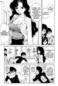 [Karma Tatsurou] Goro Dynamite! Ch. 1-8 [English] {Mistvern}