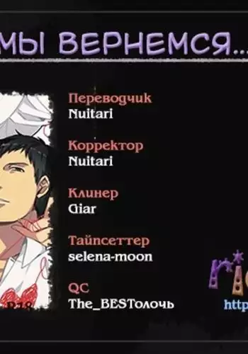 Bokura no Kaeru Basho