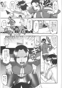 [Mokkouyou bond] Sex Costume