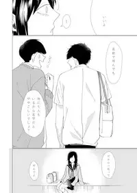 [nKgr (Oyama)] 2年B組芥子の花ちゃん。(Osomatsu-san) [Digital]