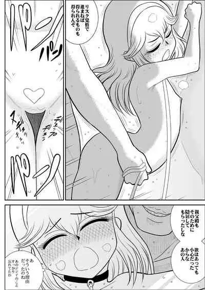 [FAKE An] Furutan 7 ~Cult Shuudan Hen~