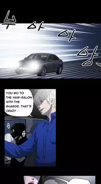 Ace Ch.1-20 (English) (Ongoing)