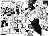 [Takuwan] H.Ero -Sei no Kyoushitsu- | H・ERO -性的教室- [Chinese]