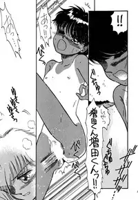 [Pascal Kikaku (Morii)] Pretty! 1+2+3