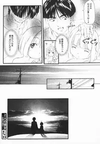 COMIC MEGAPLUS 2003-12 Vol.02