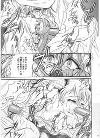 (C62) [TERRA DRIVE (Tiera)] SOLID STATE archive 1 (Martian Successor Nadesico)