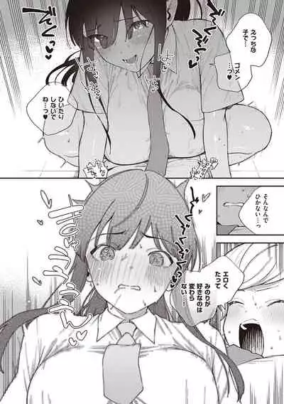 [Herio] Kite. [Digital]