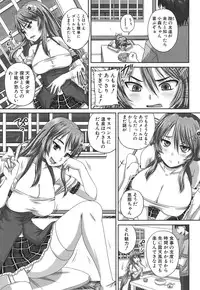 COMIC MUJIN 2013-07 [Digital]