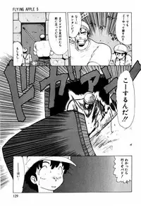 [Ohnuma Hiroshi] Sorairo Lens | The color of Lens is like a sky