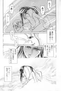 [Anthology] ROMEO Vol.01