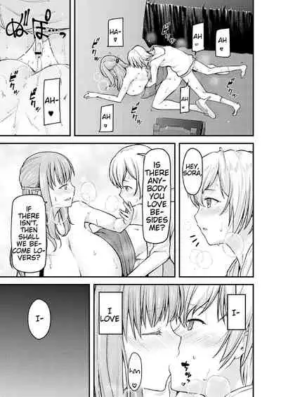 [Johnny] Nyuushiki Love Knowledge ~Kimochi Iikoto Oshiemasu~ | Nyuushiki Love Knowledge ~I'll Teach You Something Nice~ Ch. 1-5 [English] [AntaresNL667]