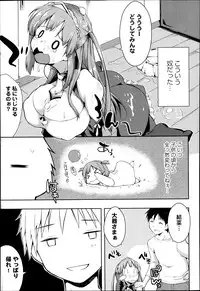 COMIC Anthurium 002 2013-06