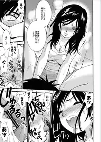 Monthly QooPA 2014-11 [Digital]