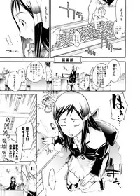 Comic Magnum Vol.9 [Digital]