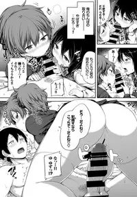 COMIC BAVEL 2017-12 [Digital]