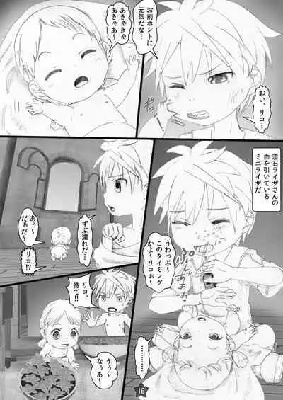 Yappari Ouzen Hyakunen Notte mo Daijoubu