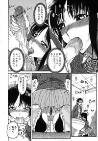 COMIC Megastore H 2007-07